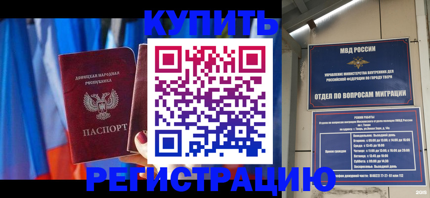 регистрация для дет. сада в Арске